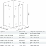 Душевой уголок Good door FANTASY WTW+SP 130x90 прозрачный