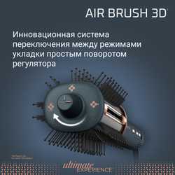 Фен-щетка 3 в 1 Rowenta Air Brush 3D UB9720E0