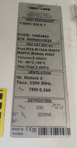 Воздушный охладитель Luvata f30HC 632 E7