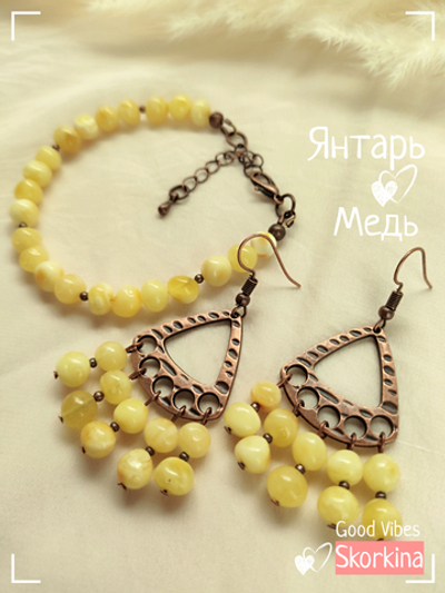 Комплект украшений "Жар-Птица" с натуральным янтарём : браслет и серьги / Good Vibes Skorkina