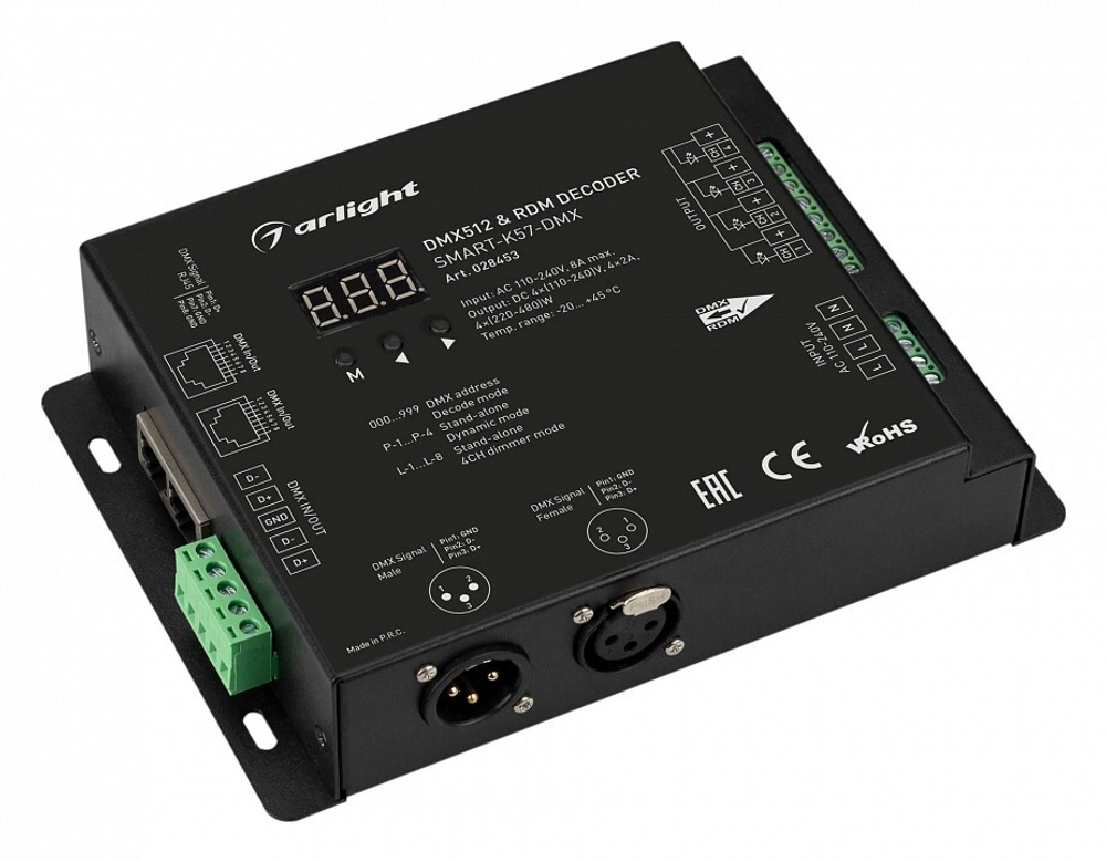 Конвертер Wi-Fi для смартфонов и планшетов Arlight SMART 028453