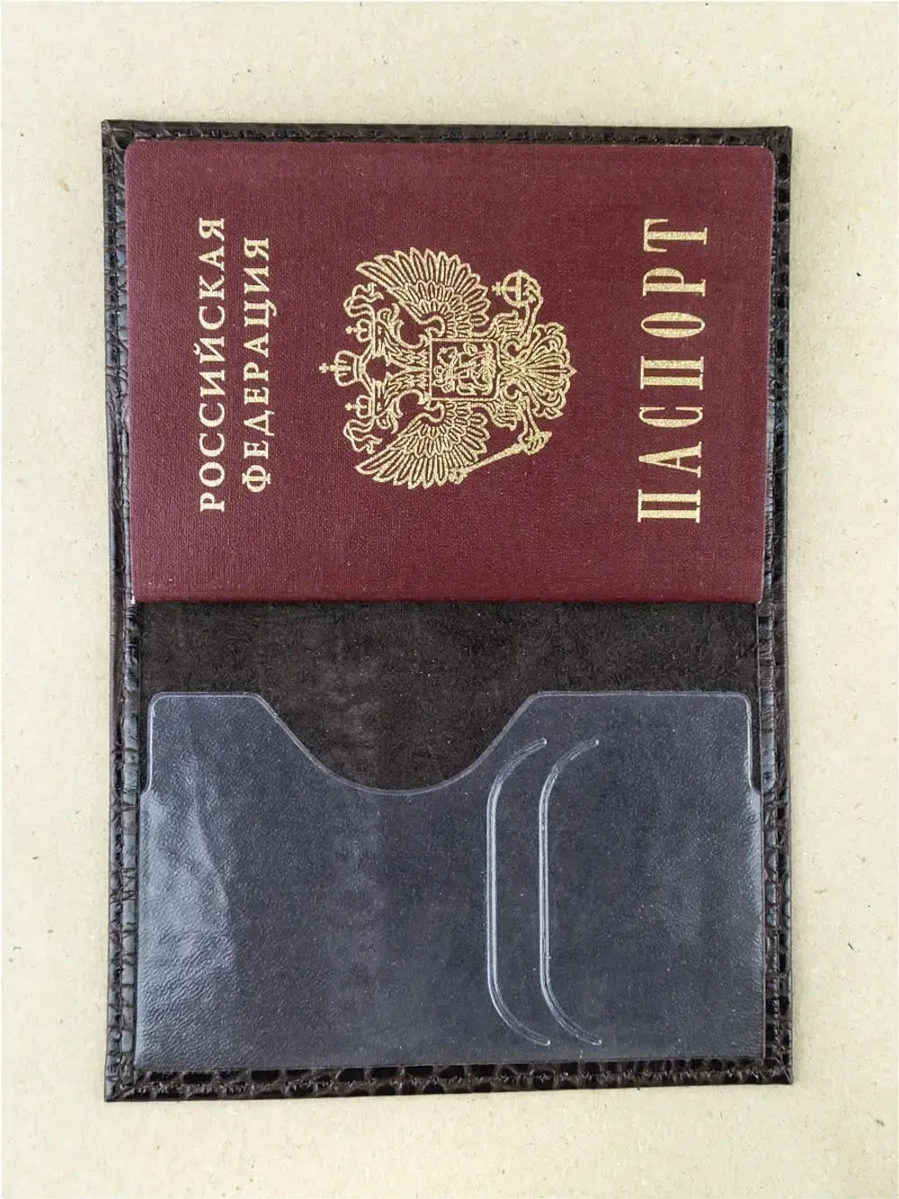 Обложка для паспорта автодокументов натуральная кожа