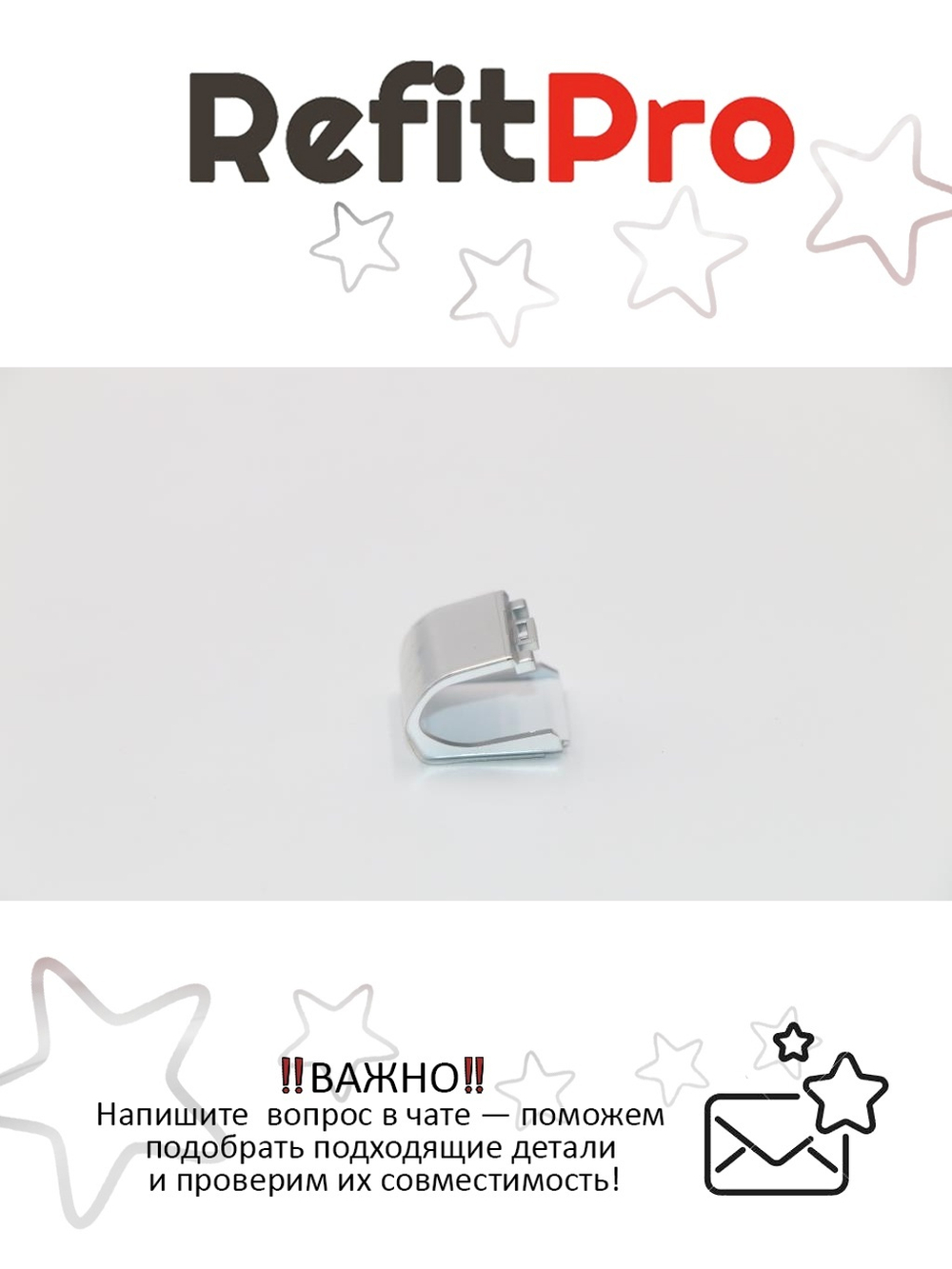 Крышка петли правая для ноутбука Lenovo M30-70, цвет - серебряный (90203031), оригинал