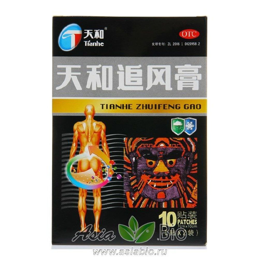 Пластырь «Чжуйфэн Гао» обезболивающий, усиленный (Тяньхэ) Упаковка 10 шт. Цена за упаковку.