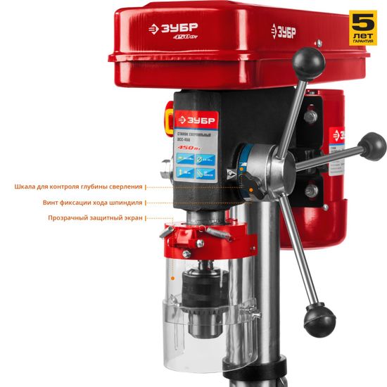 Сверлильный станок "ЗУБР" ЗСС-450