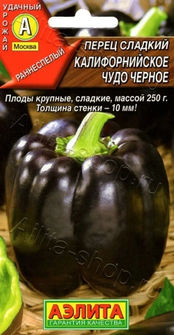 Перец Калифорнийское чудо черное 20шт Ц Аэлита