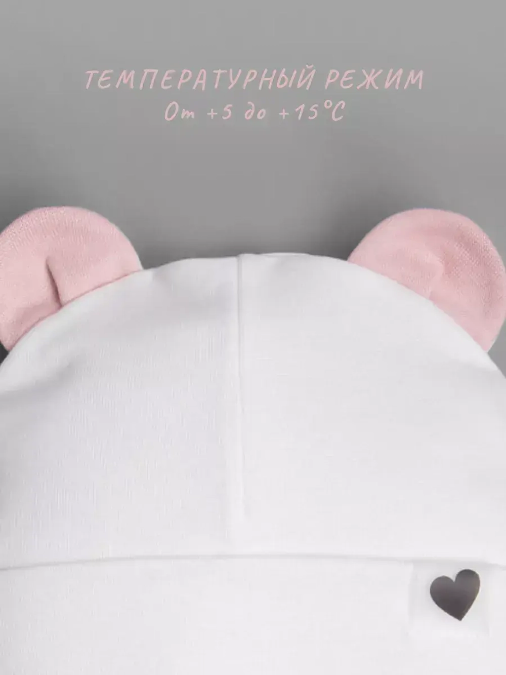 Шапка для девочек осенняя, с ушками и снудом