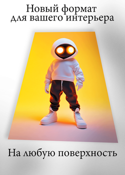 Картина на стену на металле от MetallSubArt "Фанко-поп"