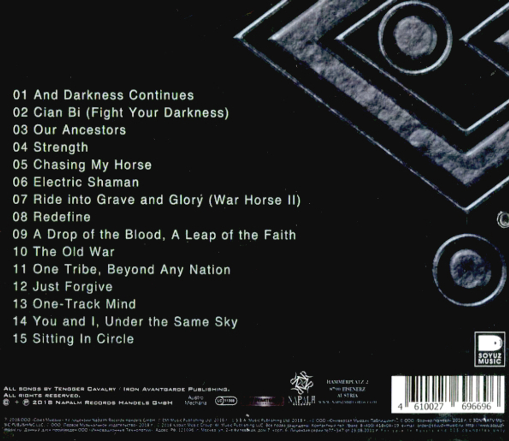 Tengger Cavalry / Cian Bi (RU)(CD)
