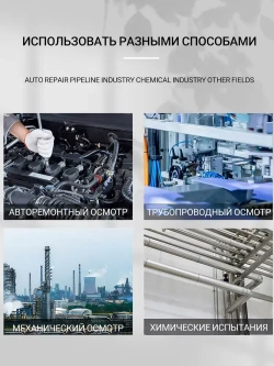 jingleszcn Поворотный эндоскоп 6.4 мм с Дисплеем /автомобильная камера /Бороскоп