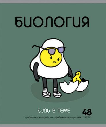 Предметные тетради