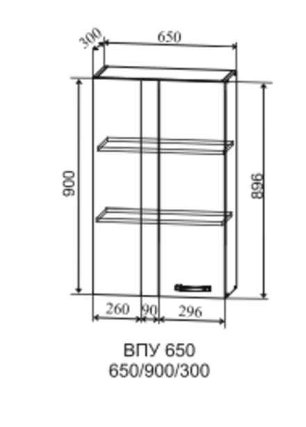 Корпус ВПУ 650