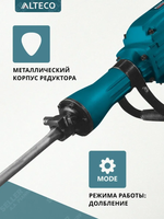 ОТБОЙНЫЙ МОЛОТОК DH 1300-45 ALTECO