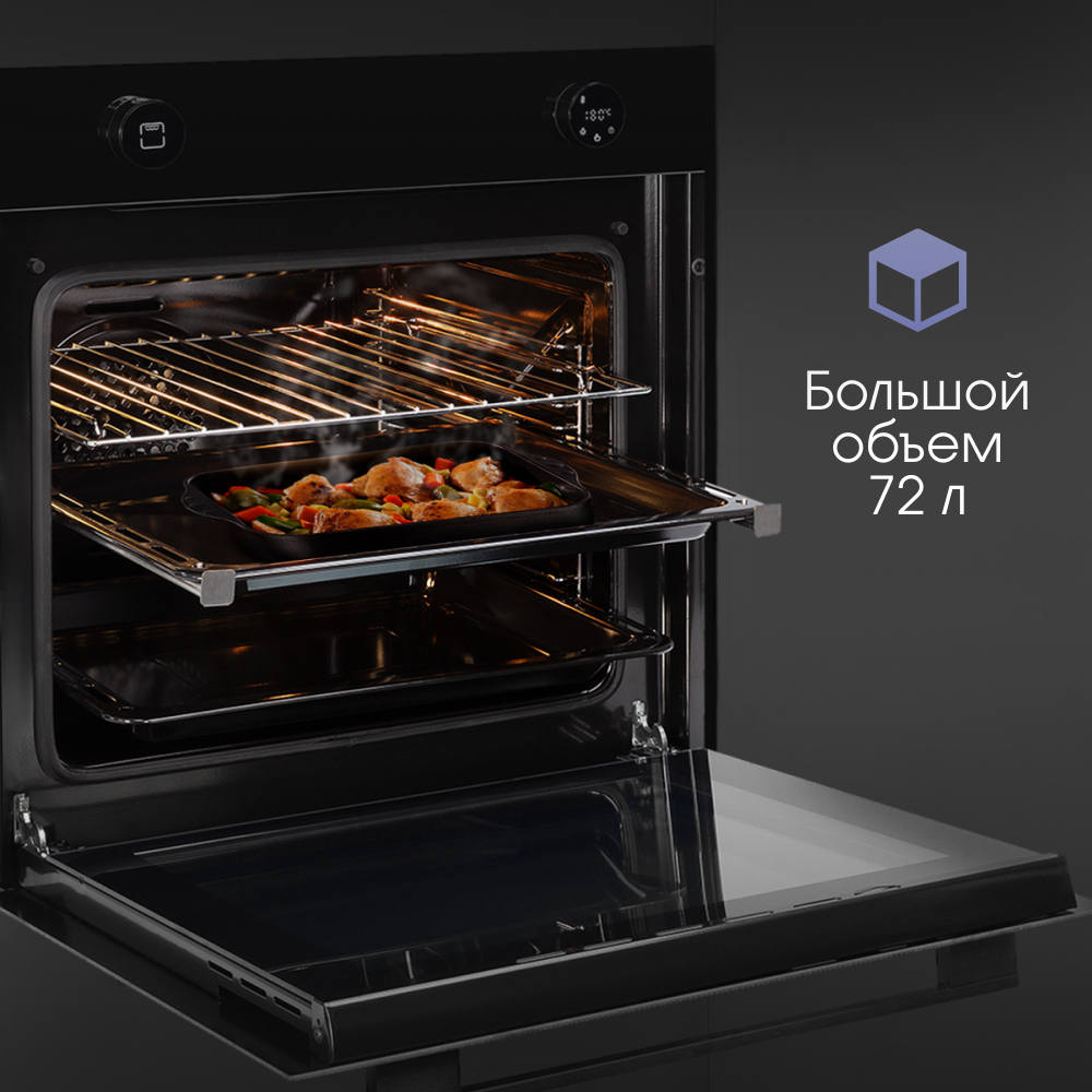 Электрический духовой шкаф Zigmund & Shtain E 160 B