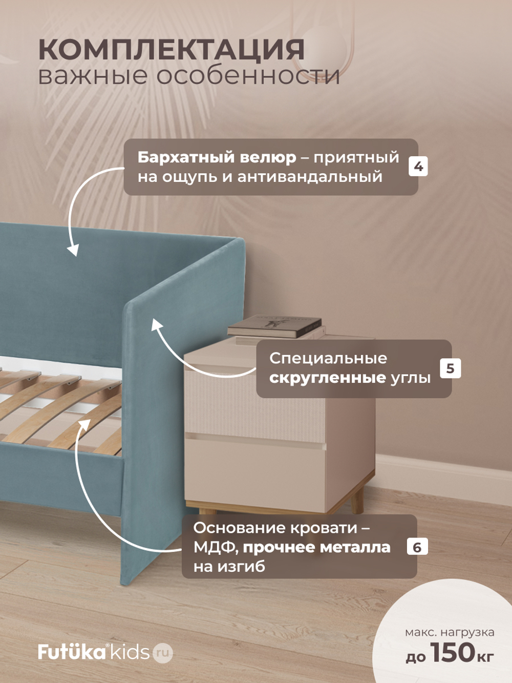 Диван - кровать Simple 160х80 см ткань Микровелюр