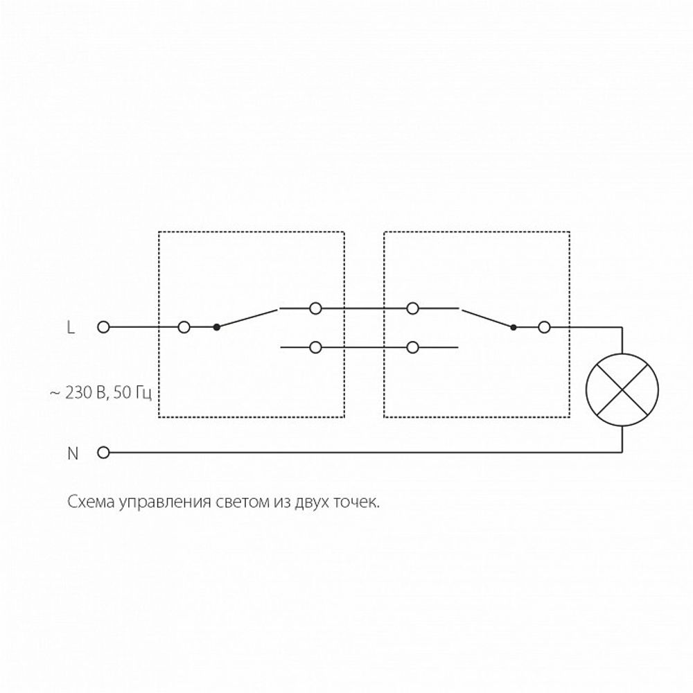 Выключатель проходной одноклавишный без рамки Werkel серебряный рифленый W1112009