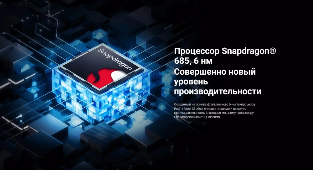 Смартфон Xiaomi Redmi Note 12 8/256GB Onyx Gray