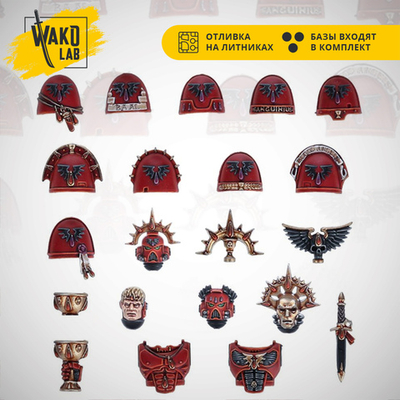 Blood Angels Upgrade Pack