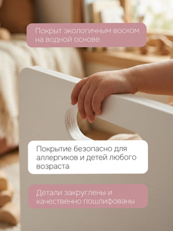 Растущий стул для детей, 74х34х34, Чек, стол и стул 2в1, деревянный, белый, Dipriz