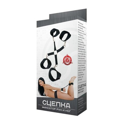 Сцепка-фиксатор рук и ног (Цвет: черный)