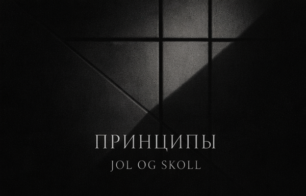 Работа в мастерской