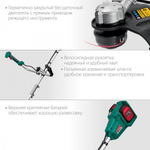 Триммер аккумуляторный ЗУБР ТАБ-365-22 бесщеточный