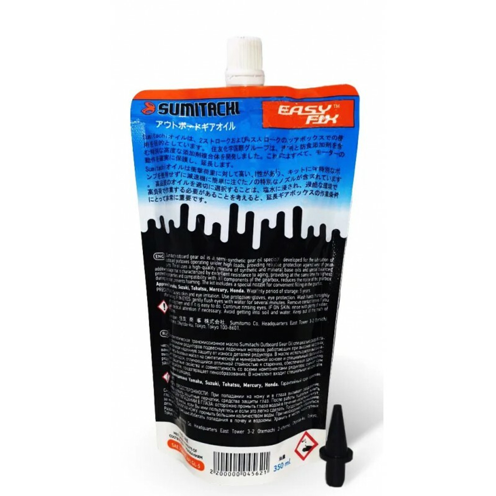 SUMITACHI OUTBOARD GEAR OIL 0.35l масло трансмиссионное