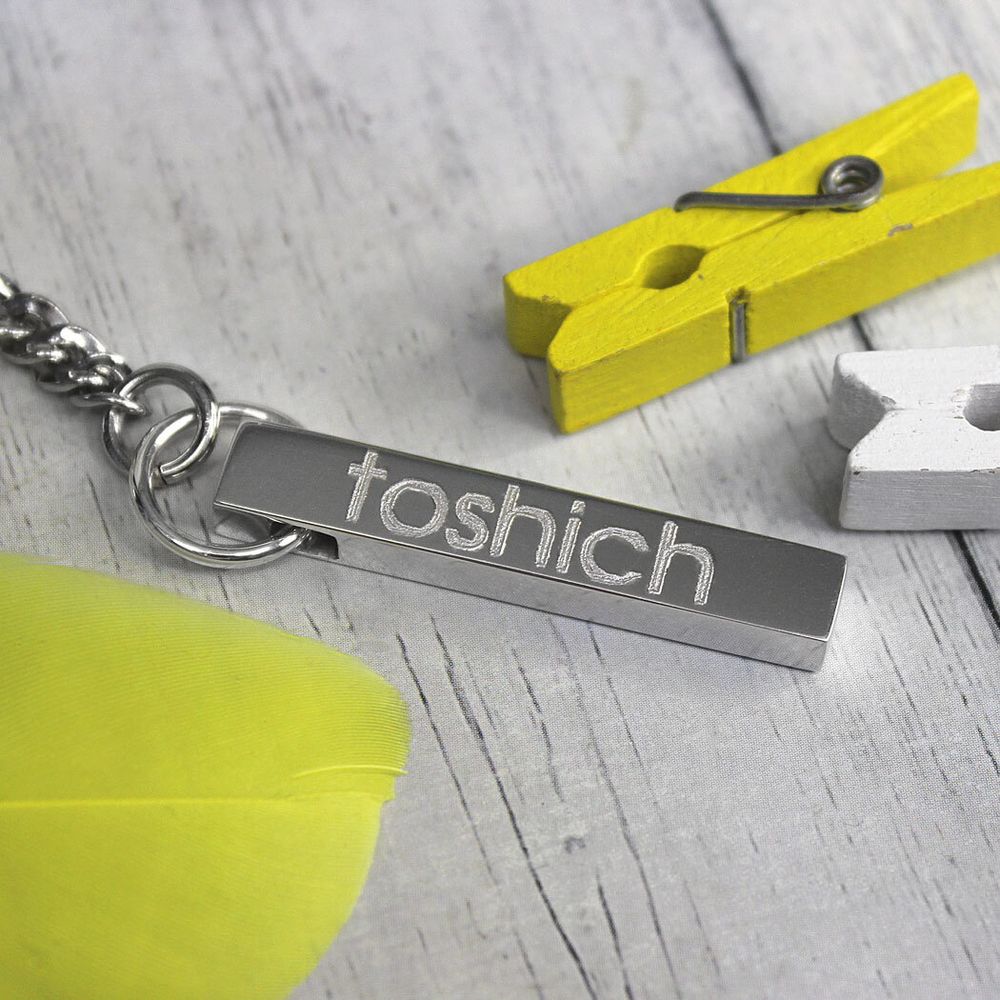 Брелок брусок из серебра с гравировкой на заказ