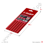 ЗУБР 6 шт, 140 мм, Набор надфилей в чехле, Мастер (1605-H6)