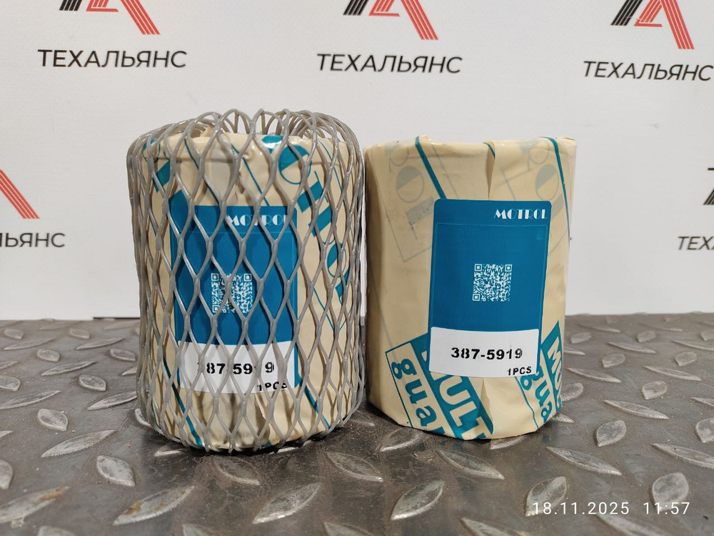 Втулка 387-5919