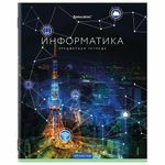 Тетрадь предметная "КЛАССИКА NEW" 48 л., обложка картон, ИНФОРМАТИКА, клетка, BRAUBERG, 404242