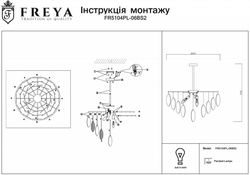 Люстра на штанге Freya Porto FR5104PL-06BS2