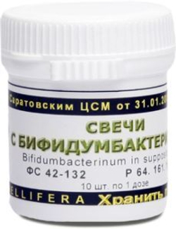 Свечи ректальные с Бифидумбактерином