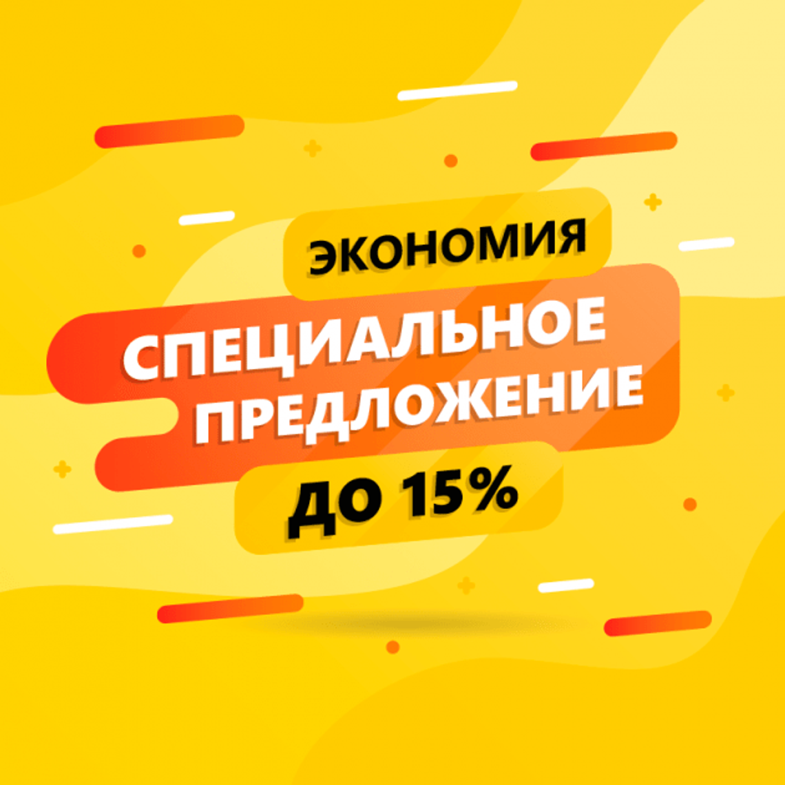 Чёрная пятница! Скидки до 20% на надувные аттракционы