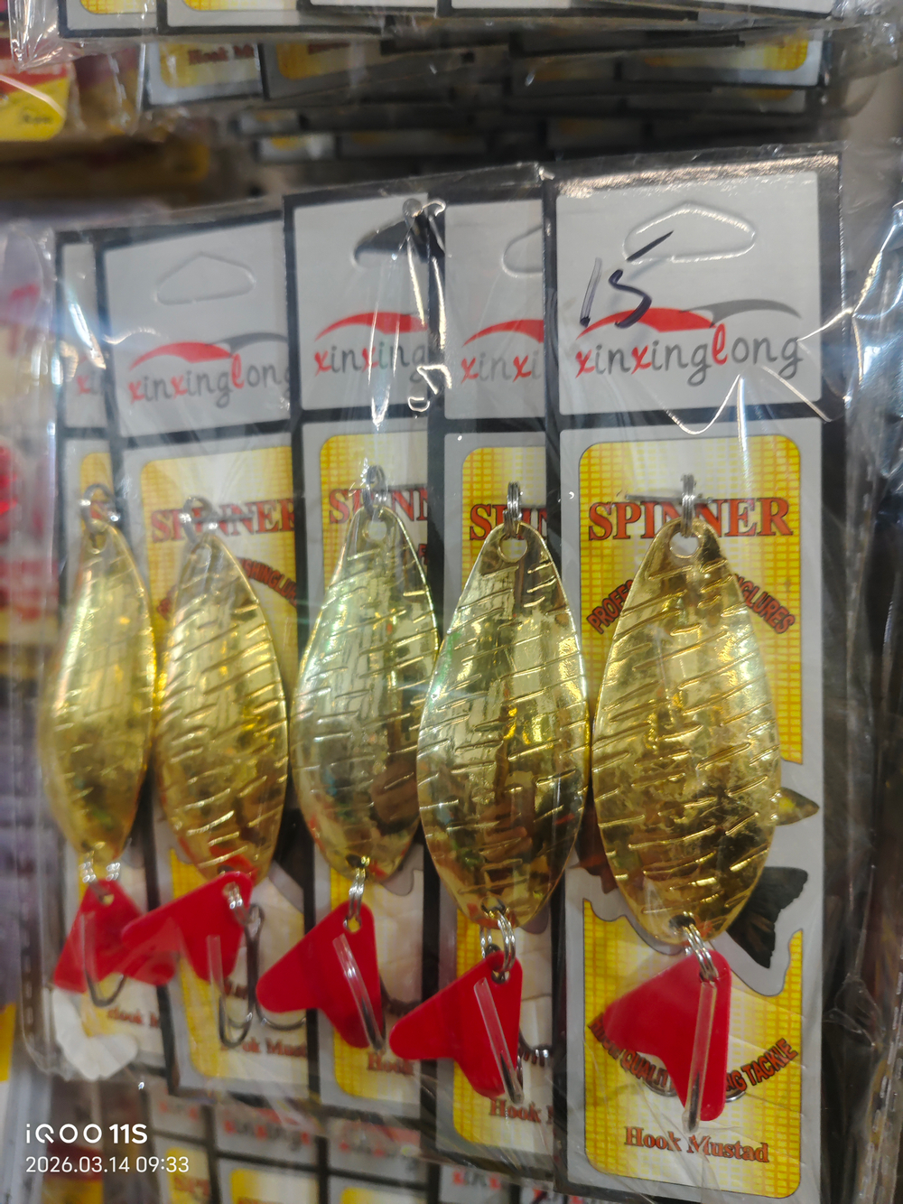 Блесно xinxing 15Г