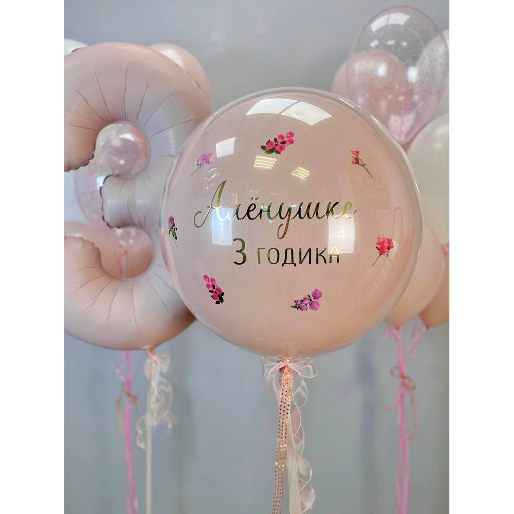 Сет "№ 515"
