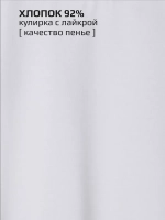 Лонгслив для девочки белый оверсайз