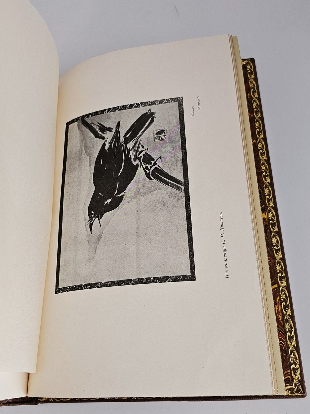 "Японское искусство". Артман Садакичи. 1908г.