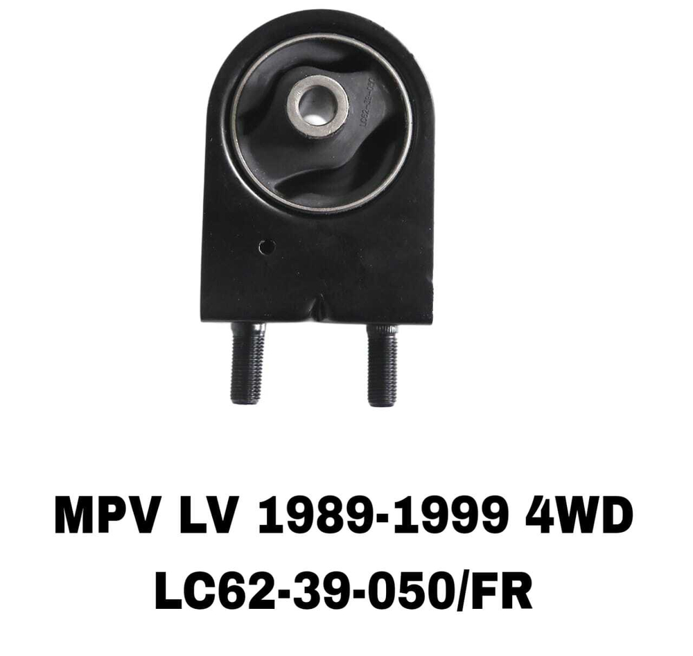 ПОДУШКИ ДВИГАТЕЛЯ MPV LW 99-06 ОТ GF FR