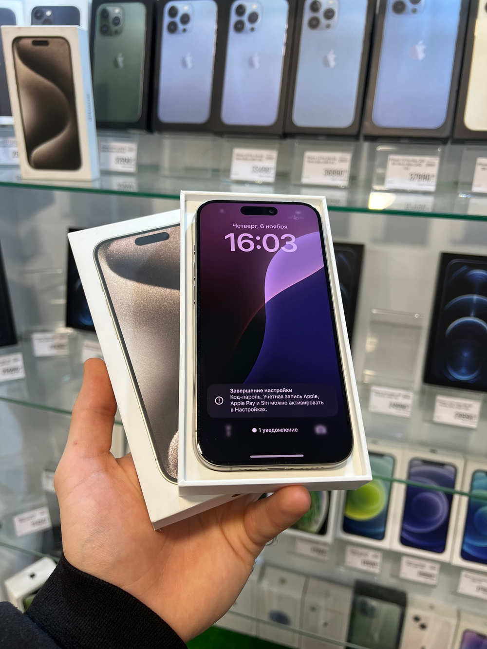 iPhone 15 Pro Max 256 GB