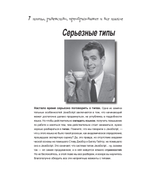 Изучаем программирование на JavaScript