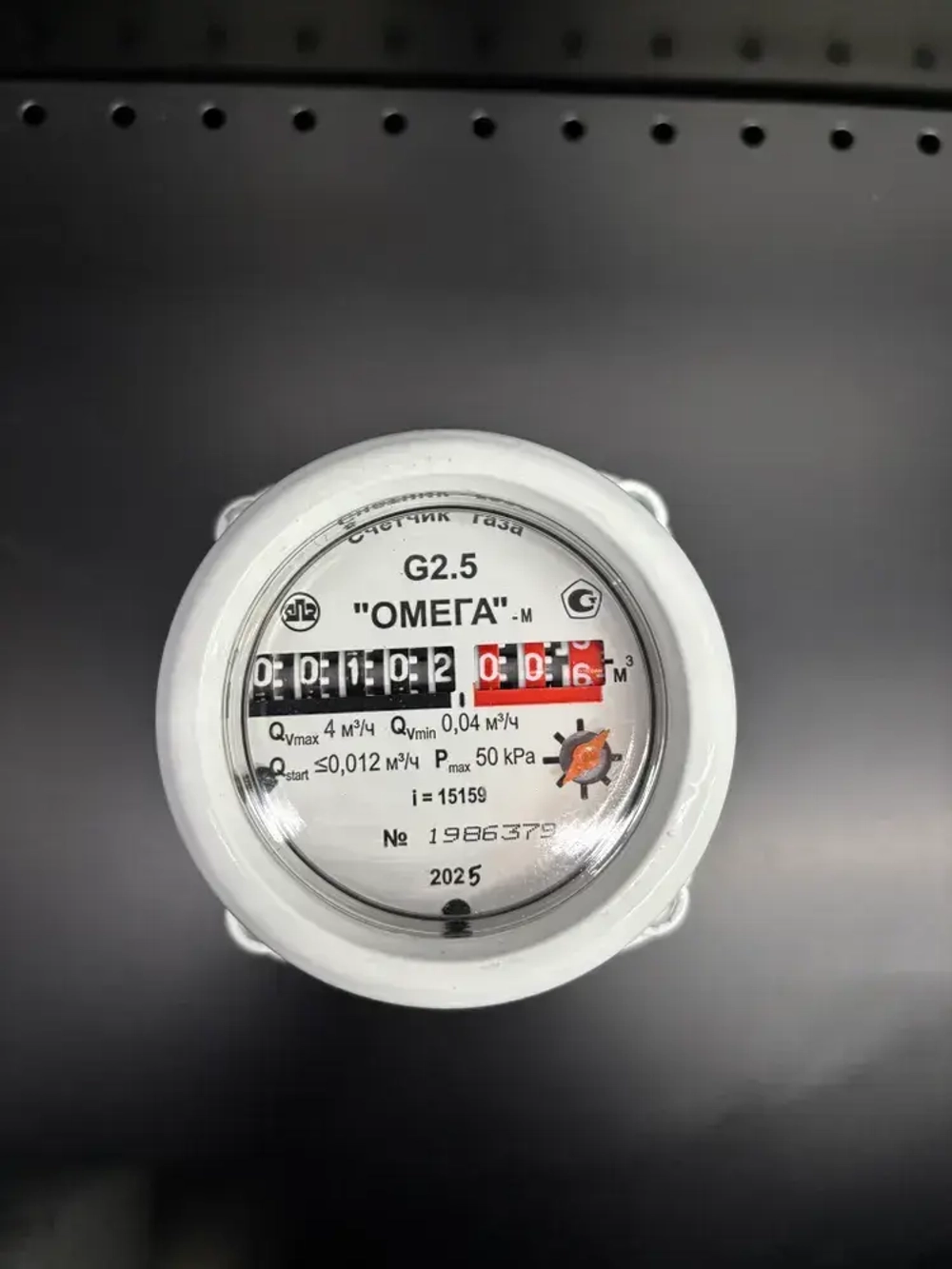 Счетчик газовый Омега G2.5 РЛ Ротационный, для помещений, 2025 г.в., поверка РФ (8 лет)