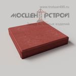 Тротуарная плитка 400х400х60