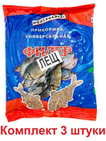 Прикормка фидер ЧЕСНОК 1,0кг (сыпучая), 3 штуки