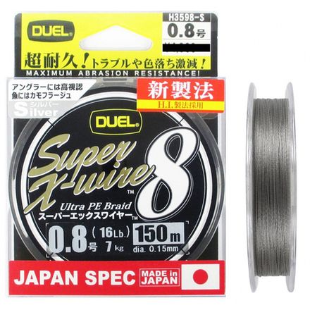 Пл.шн. Duel PE Super X-Wire 8 150m Silver #0.6
