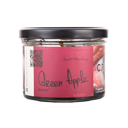 Trofimoff's Burley - Green Apple (125g)