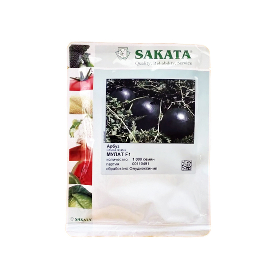 Мулат F1 семена арбуза упаковка – фото 6
