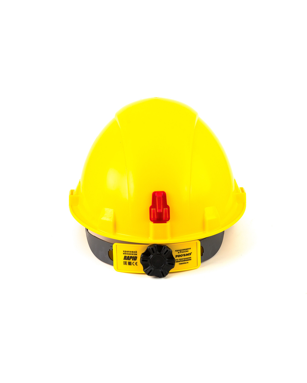 Каска РОСОМЗ СОМЗ-55 FavoriT RAPID желтая, 75715 (х15)