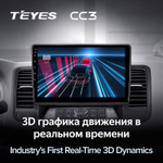 Teyes CC3 10.2" для Nissan Teana 2008-2013