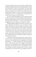 Порванные души. Снайпер в Афгане. Предисловие Дмитрий GOBLIN Пучков (Покет)